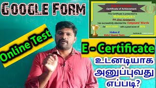 How to create and Autogenerate ECertificate in Google FormTamil [upl. by Anoy]