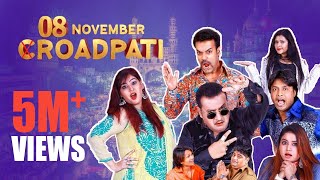 08 November Croadpati Full HD Movie  Latest Hyderabadi Movie  Gullu Dada Aziz Naser  Silly Monks [upl. by Vernita]