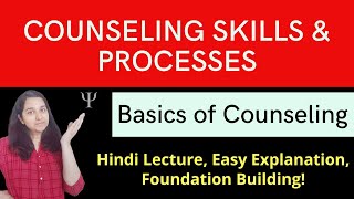 Counseling Steps and Processes Basics of Counseling in Hindi Psychology  Mind Review [upl. by Enoid]