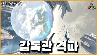 감독관 격파 【싱글 27】 [upl. by Omocaig]