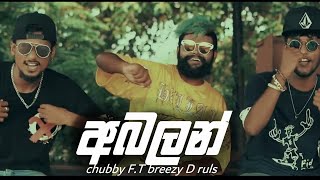 Abalan  අබලන්   Chubby FT Breezy  D rulz New Sinhala Rap Song 2022  New Trending Rap Song [upl. by Ardried]