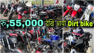 Offer मै आयो 55000 मा रोजि रोजि आयो  Secondhand bike nepal  Cheapest price nepal [upl. by Schwenk992]