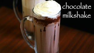 chocolate milkshake recipe  chocolate shake  homemade chocolate milk recipe [upl. by Acie]