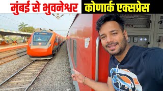 Journey to Bhubaneshwar in 11019 Konark Express  Full real time train Experience [upl. by Ayek]