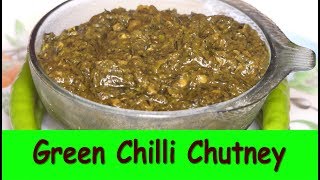 Green Chilli Chutney in Kannada hasi menasinakai chutney in kannadaಹಸಿ ಮೆಣಸಿನಕಾಯಿ ಚಟ್ನಿ [upl. by Atteuqahs410]