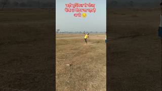 Shotput throw practice 💪🎽 shorts jaishreeram policebharti cgpolice cgpolicebharti shotputthrow [upl. by Aivan]