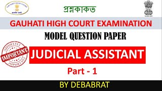 Judicial Assistant Model Question Gauhati High Court part 1 II Judicial Assistant [upl. by Qulllon435]