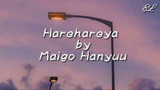 ハレハレヤ Harehareya  lyrics Maigo Hanyuu  Japanese Song [upl. by Nirrep]