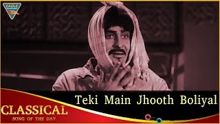 Classical Song of The Day86  Jagte Raho  Raj Kapoor  Teki Main Jhooth Boliyal  Best HIndi Songs [upl. by Barbaraanne605]