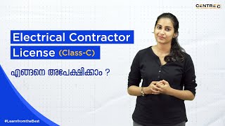 How to get Class C Electrical Contractor License [upl. by Anglim]