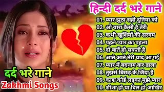 गम भरे गाने प्यार का दर्द 💘💘Dard Bhare Gaane💘💘Hindi Sad Songs Best of Bollywood 🔥 [upl. by Marlette]