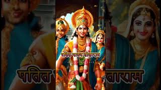 RAGHUPATI RAGHAV RAJA RAM Short hanumanbhajansbyhariomsharan shortsvideo [upl. by Ahsinam172]