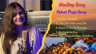 Nonstop Song Chhat pooja song swati Mishra Chath Geet video chhathpuja song chhathpuja [upl. by Aneeles]