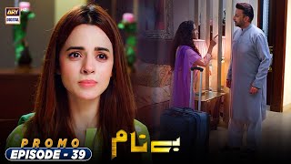 Benaam Episode 39  Promo  ARY Digital Drama [upl. by Eneliak460]