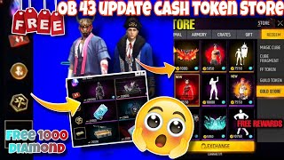 free fire OB 43 update free cash token Store free 1000 diamondsfreefire  video2024 😮 [upl. by Calendra812]