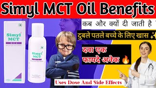 simyl mct oil  simyl mct kaise use karesimyl mct oil uses for baby  simyl mct oil for weight gain [upl. by Bethel108]