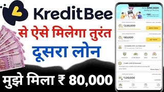 kreditbee Second Loan Amount  kreditbee second loan kaise le  Kreditbee se dubara loan kaise le [upl. by Carlstrom]