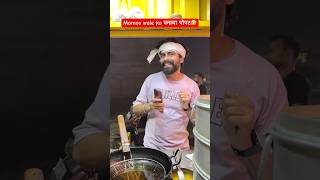 Momos wale ka banaya पोपट🤣 shorts ytshorts comedy teratrigun momoswala [upl. by Gwenora15]