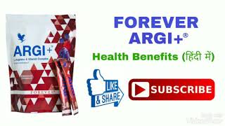 Forever Argi  Health Benefits  Hindi  Vishal Golaniya [upl. by Akyeluz473]