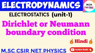 Dirichlet or Neumann boundary condition।। Hindi video।। [upl. by Kissner233]