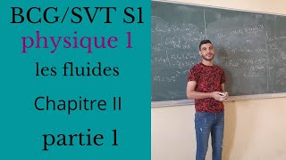 physique chapitre II Dynamique des fluides  Équations de continuité et théorem de Bernoulli [upl. by Delbert]