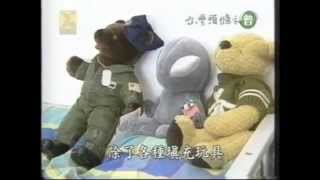 中華民國空軍第一位女性戰鬥機飛行員陳君宜教官 1999 [upl. by Euqirdor]