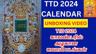 2024 TTD CALENDAR UNBOXING VIDEO  How To Buy  PRICE  All DETAILS [upl. by Alaet535]