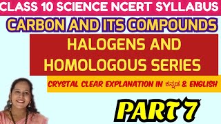 SSLC SCIENCE CARBON AND ITS COMPOUNDS CLASS 10 NCERT sslc sslcscience sslcrevision sslcexam [upl. by Aicilef]