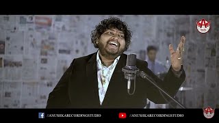 marathi koligeet  Ketan Patil  new Koligeet Song 2020 [upl. by Cyprio]