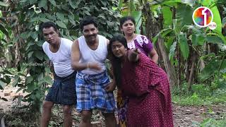 കുഴൽക്കിണർ  Kunnamkulathangadi  Manju Pathrose  Marimayam Mani  Niyas Backer  Manju Vijeesh [upl. by Mildrid871]