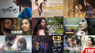 මනෝපාරකට හොදම සිංදු Part 1 Manoparakata Sindu Part 1  Best Sinhala Song Collection 2024 [upl. by Lohrman]