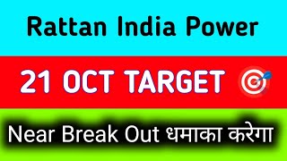 rtnpower share latest news  rattan power share latest news  rattan India Power share latest news [upl. by Ttebroc]