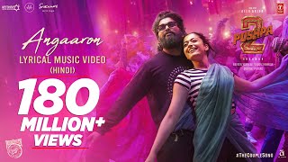 Angaaron The Couple Song Lyrical  Pushpa 2 The Rule  Allu Arjun Rashmika Sukumar DSP Shreya [upl. by Prisca186]