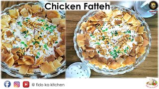 Lebanese Famous Dish  Chicken Fatteh ll by fido [upl. by Georgie]