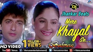 Mere Khayal Se JHANKAR BEATS  Balmaa  Ayesha Jhulka  Ishtar Music [upl. by Aniles389]