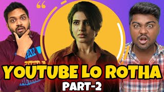 YOUTUBE LO ROTHA pt2  Bhargav  301 Diaries [upl. by Coveney]