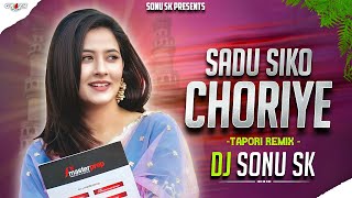 SADU SIKO CHORIYE SARAKARA BADIMA BANJARA LOVE SONG  TAPORI REMIX  DJ SONU SK [upl. by Tav]