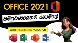 How to Download amp Upgrade Office 2021 Free in Sinhala [upl. by Anaiuq]