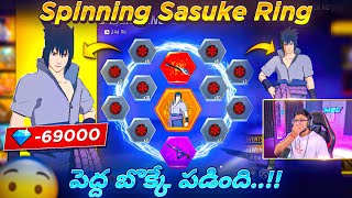 Spinning New SASUKE RING Event ✨ Munna Bhai Diamonds GONE 🤐  Free Fire Telugu  MBG ARMY [upl. by Marquardt224]