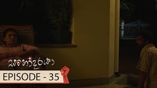 Sahodaraya  Episode 35  20180324  ITN [upl. by Atikir842]