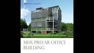 MHS Structural Aluminum Framing Design [upl. by Bamby]