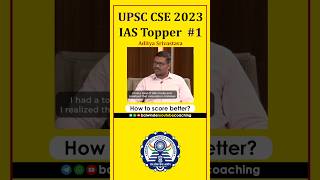 UPSC CSE 2023 IAS TOPPER RANK 1  Aditya Srivastava Motivational for Aspiring IAS Study Guide upsc [upl. by Annoynek]