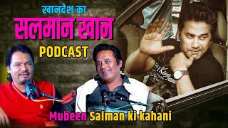 मालेगांव के सलमान खान की कहानी  Salman khan of Malegaon  खानदेशी स्टार का पॉडकास्ट  Podcast [upl. by Rimhsak759]