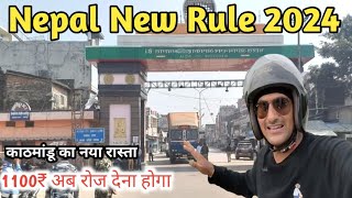 India to Nepal New Update 2024  Kathmandu new route [upl. by Jackie114]