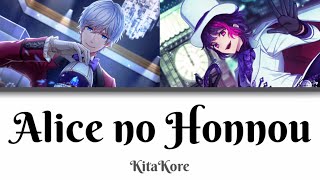 BProject Alice no Honnou アリスの本能  KitaKore  Lyrics KanRomEng [upl. by Ehrlich562]