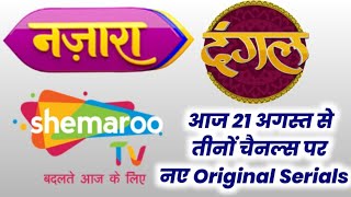 Dangal Tv Shemaroo Tv amp Nazara Tv Channels Starting New Original Serials from today  DD Free Dish [upl. by Richman]