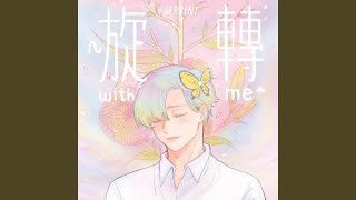 ～旋轉with me 19841219志存·的士·錄音帶 feat 波盛 鄒攝 INK Remix [upl. by Ynabe675]