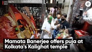 Mamata Banerjee offers puja at Kolkatas Kalighat temple [upl. by Fuchs]