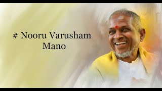 Nooru Varusham  Panakkaran 1990  High Quality Song [upl. by Esilram86]