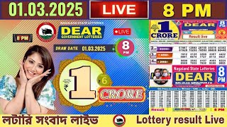 LOTTERY LIVE  800 PM Dear nagaland state lottery live draw result 01032025 Lottery live sambad [upl. by Nnep]